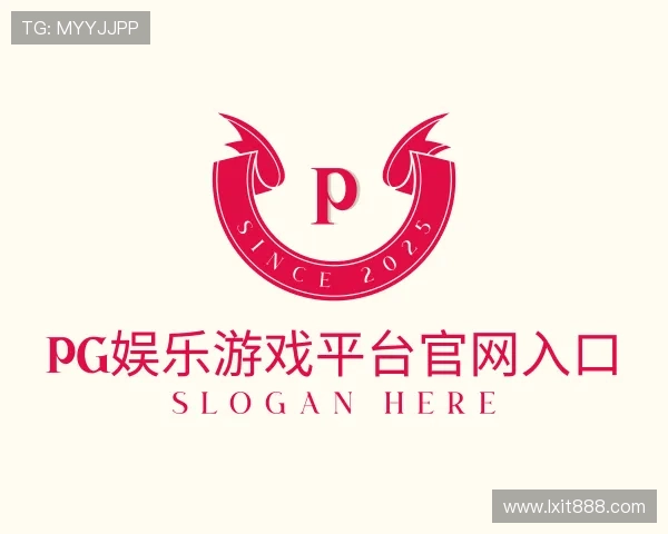 认识pg娱乐游戏平台官网入口